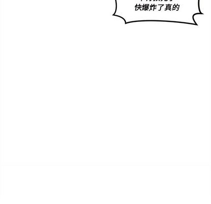 恋爱攻略韩漫全集-第31话无删减无遮挡章节图片 