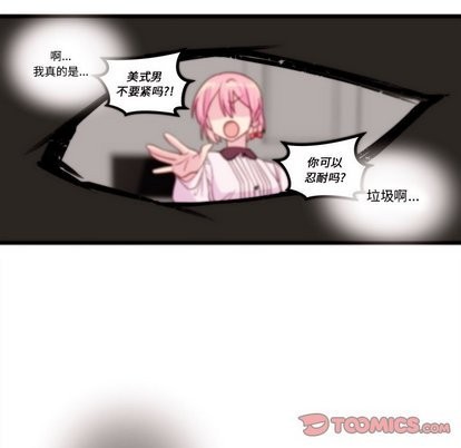 恋爱攻略韩漫全集-第31话无删减无遮挡章节图片 