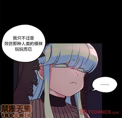 恋爱攻略韩漫全集-第32话无删减无遮挡章节图片 