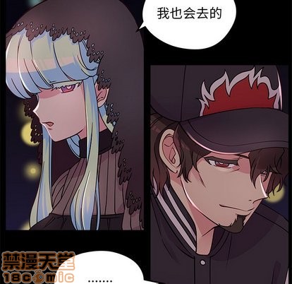 恋爱攻略韩漫全集-第32话无删减无遮挡章节图片 