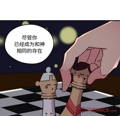 恋爱攻略韩漫全集-第32话无删减无遮挡章节图片 