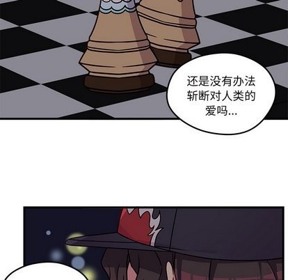 恋爱攻略韩漫全集-第32话无删减无遮挡章节图片 