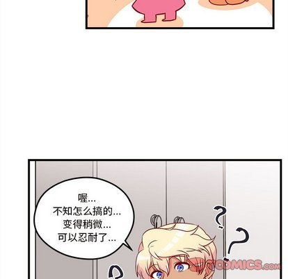 恋爱攻略韩漫全集-第32话无删减无遮挡章节图片 