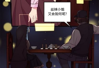 恋爱攻略韩漫全集-第32话无删减无遮挡章节图片 