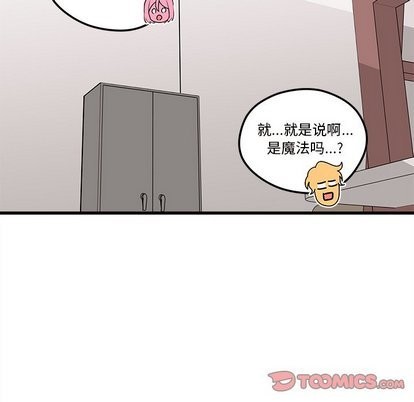 恋爱攻略韩漫全集-第32话无删减无遮挡章节图片 