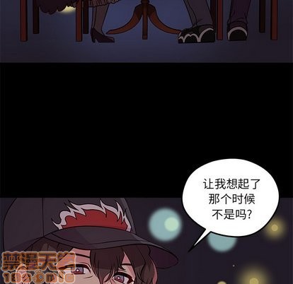 恋爱攻略韩漫全集-第32话无删减无遮挡章节图片 