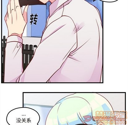 恋爱攻略韩漫全集-第32话无删减无遮挡章节图片 