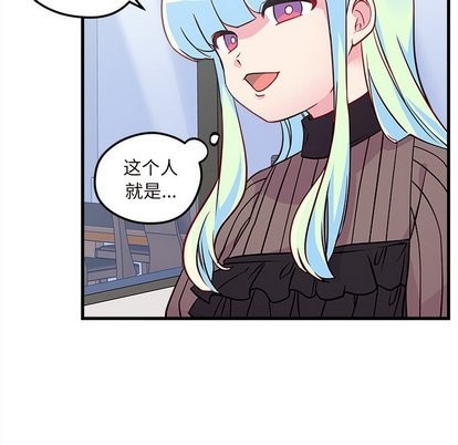 恋爱攻略韩漫全集-第32话无删减无遮挡章节图片 