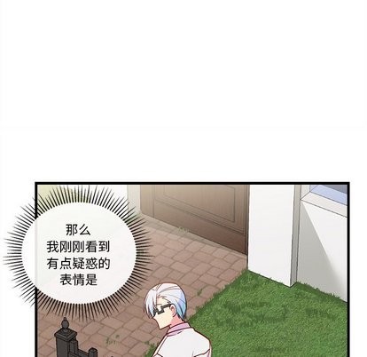 恋爱攻略韩漫全集-第32话无删减无遮挡章节图片 