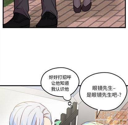 恋爱攻略韩漫全集-第32话无删减无遮挡章节图片 