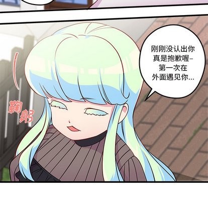 恋爱攻略韩漫全集-第32话无删减无遮挡章节图片 