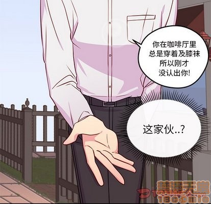 恋爱攻略韩漫全集-第32话无删减无遮挡章节图片 