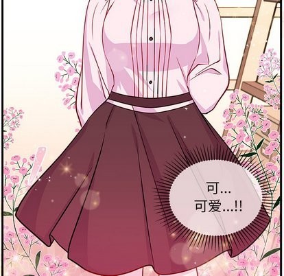 恋爱攻略韩漫全集-第32话无删减无遮挡章节图片 