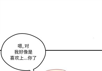 恋爱攻略韩漫全集-第34话无删减无遮挡章节图片 