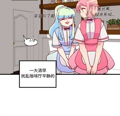 恋爱攻略韩漫全集-第34话无删减无遮挡章节图片 