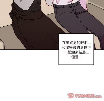 恋爱攻略韩漫全集-第34话无删减无遮挡章节图片 