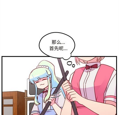 恋爱攻略韩漫全集-第34话无删减无遮挡章节图片 