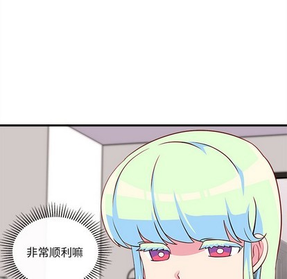 恋爱攻略韩漫全集-第34话无删减无遮挡章节图片 