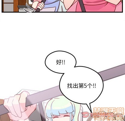 恋爱攻略韩漫全集-第34话无删减无遮挡章节图片 