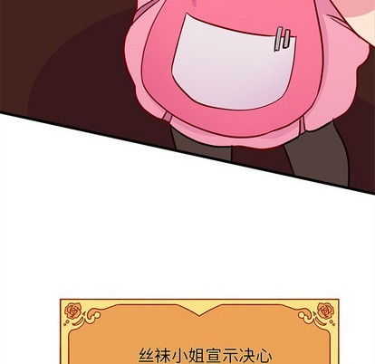 恋爱攻略韩漫全集-第34话无删减无遮挡章节图片 