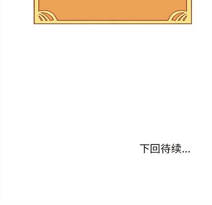 恋爱攻略韩漫全集-第34话无删减无遮挡章节图片 