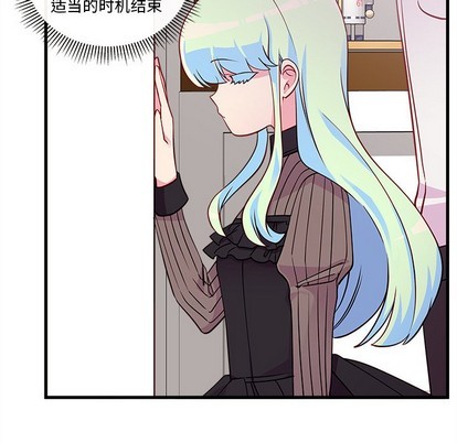 恋爱攻略韩漫全集-第34话无删减无遮挡章节图片 
