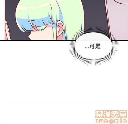 恋爱攻略韩漫全集-第34话无删减无遮挡章节图片 
