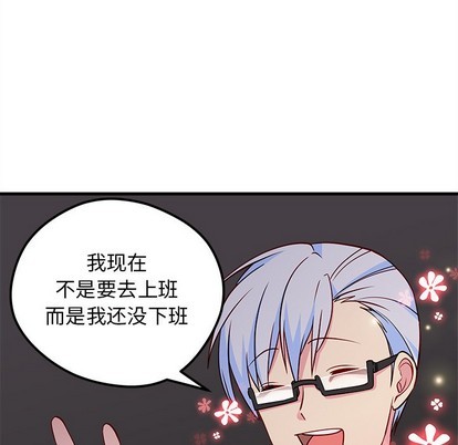 恋爱攻略韩漫全集-第34话无删减无遮挡章节图片 