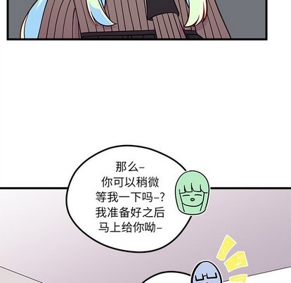 恋爱攻略韩漫全集-第34话无删减无遮挡章节图片 