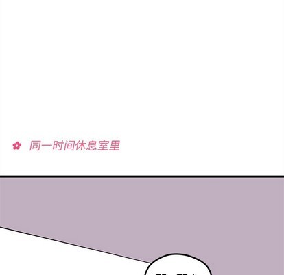 恋爱攻略韩漫全集-第34话无删减无遮挡章节图片 