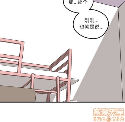 恋爱攻略韩漫全集-第34话无删减无遮挡章节图片 