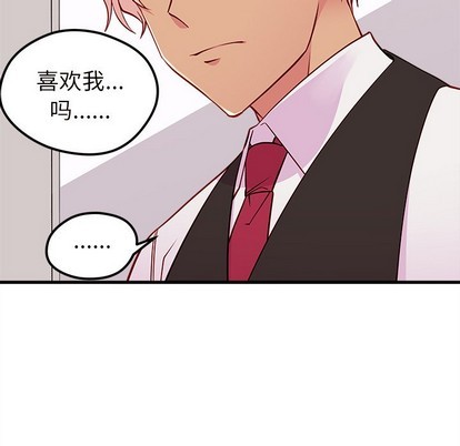 恋爱攻略韩漫全集-第34话无删减无遮挡章节图片 
