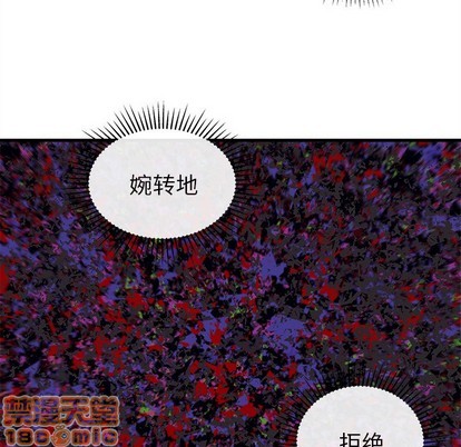 恋爱攻略韩漫全集-第34话无删减无遮挡章节图片 