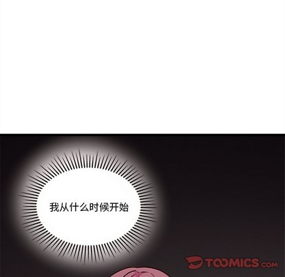 恋爱攻略韩漫全集-第34话无删减无遮挡章节图片 