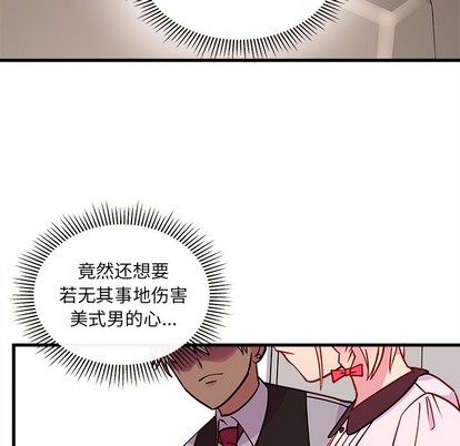恋爱攻略韩漫全集-第34话无删减无遮挡章节图片 