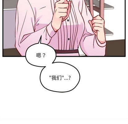 恋爱攻略韩漫全集-第34话无删减无遮挡章节图片 