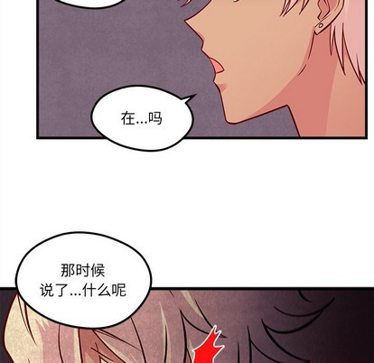 恋爱攻略韩漫全集-第34话无删减无遮挡章节图片 
