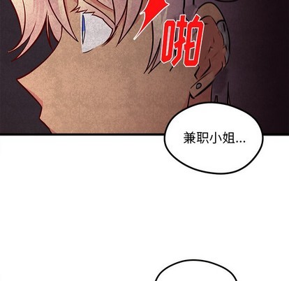 恋爱攻略韩漫全集-第34话无删减无遮挡章节图片 