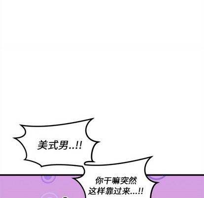 恋爱攻略韩漫全集-第34话无删减无遮挡章节图片 