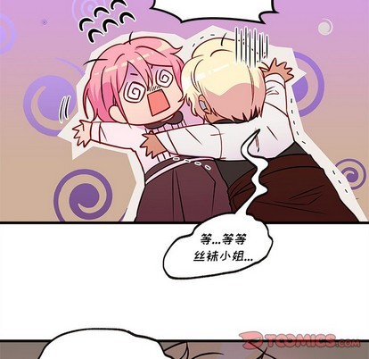 恋爱攻略韩漫全集-第34话无删减无遮挡章节图片 