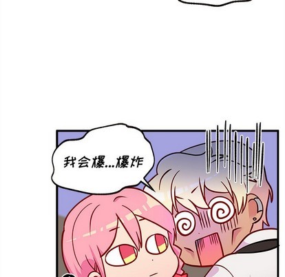 恋爱攻略韩漫全集-第34话无删减无遮挡章节图片 