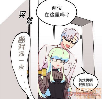恋爱攻略韩漫全集-第34话无删减无遮挡章节图片 