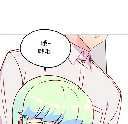 恋爱攻略韩漫全集-第34话无删减无遮挡章节图片 
