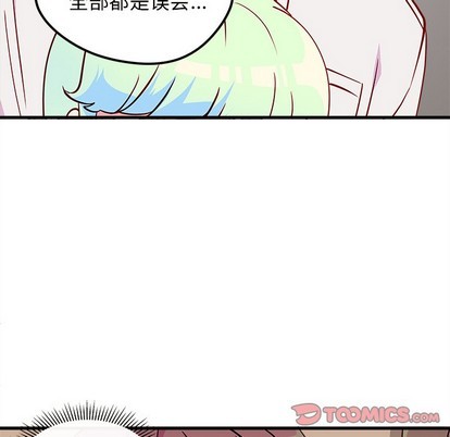 恋爱攻略韩漫全集-第34话无删减无遮挡章节图片 