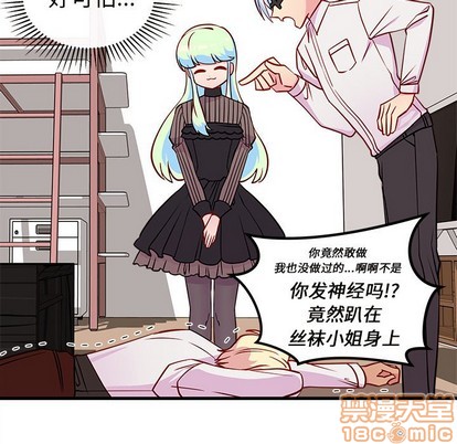 恋爱攻略韩漫全集-第34话无删减无遮挡章节图片 