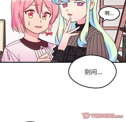 恋爱攻略韩漫全集-第34话无删减无遮挡章节图片 