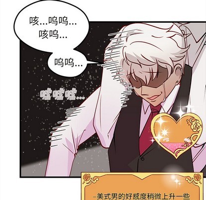 恋爱攻略韩漫全集-第34话无删减无遮挡章节图片 