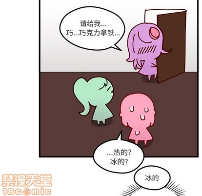 恋爱攻略韩漫全集-第35话无删减无遮挡章节图片 
