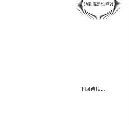 恋爱攻略韩漫全集-第35话无删减无遮挡章节图片 