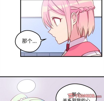 恋爱攻略韩漫全集-第35话无删减无遮挡章节图片 